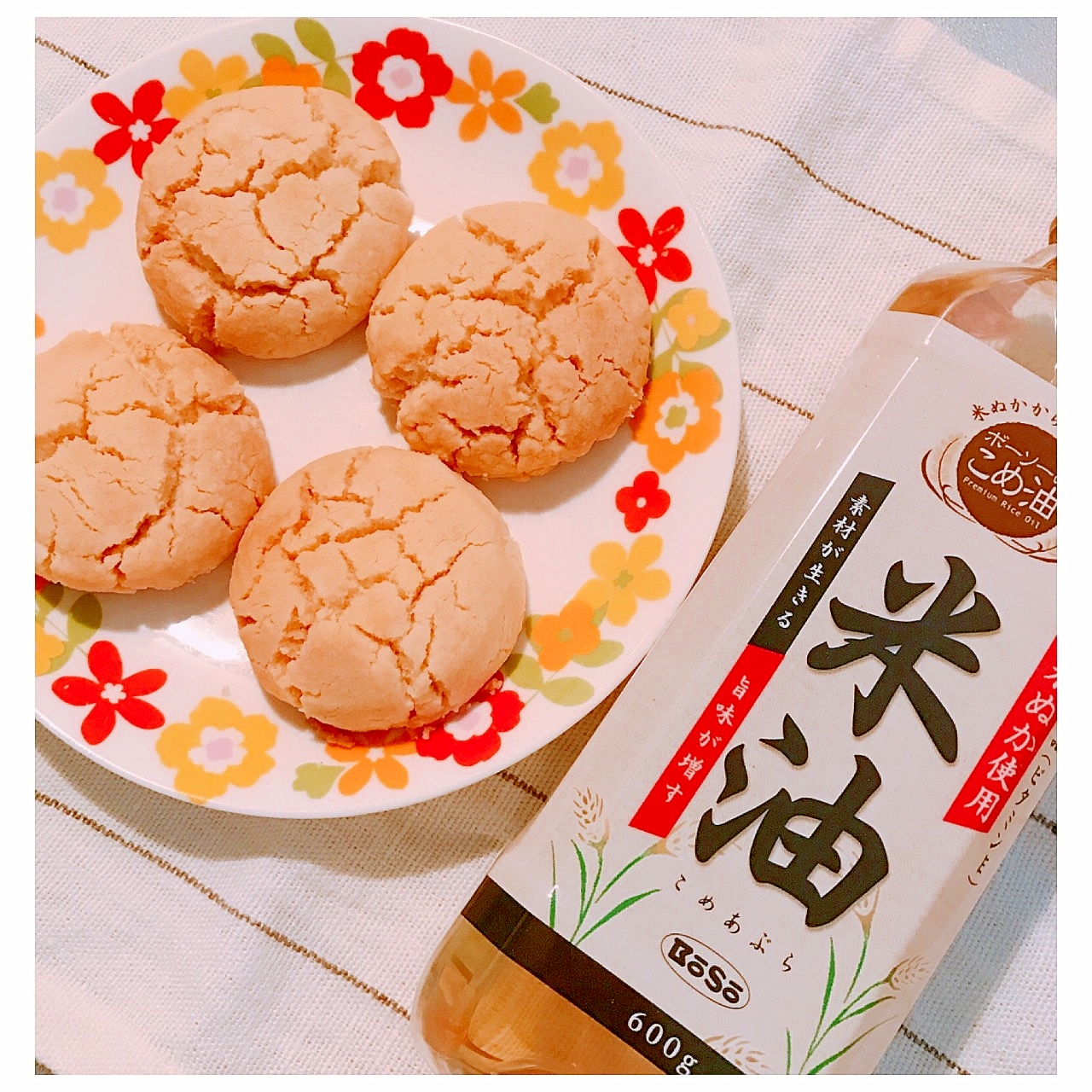 バター不使用 カリッと サクサク 米油deクッキー レシピ 作り方 By こし餡 楽天レシピ