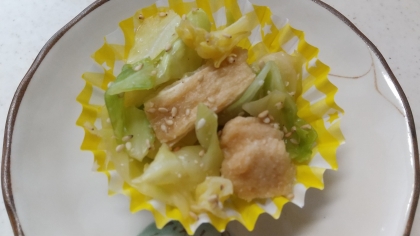 作り置きおかず♪キャベツと油揚げの簡単胡麻和え