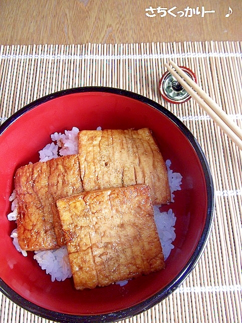 豆腐の蒲焼丼