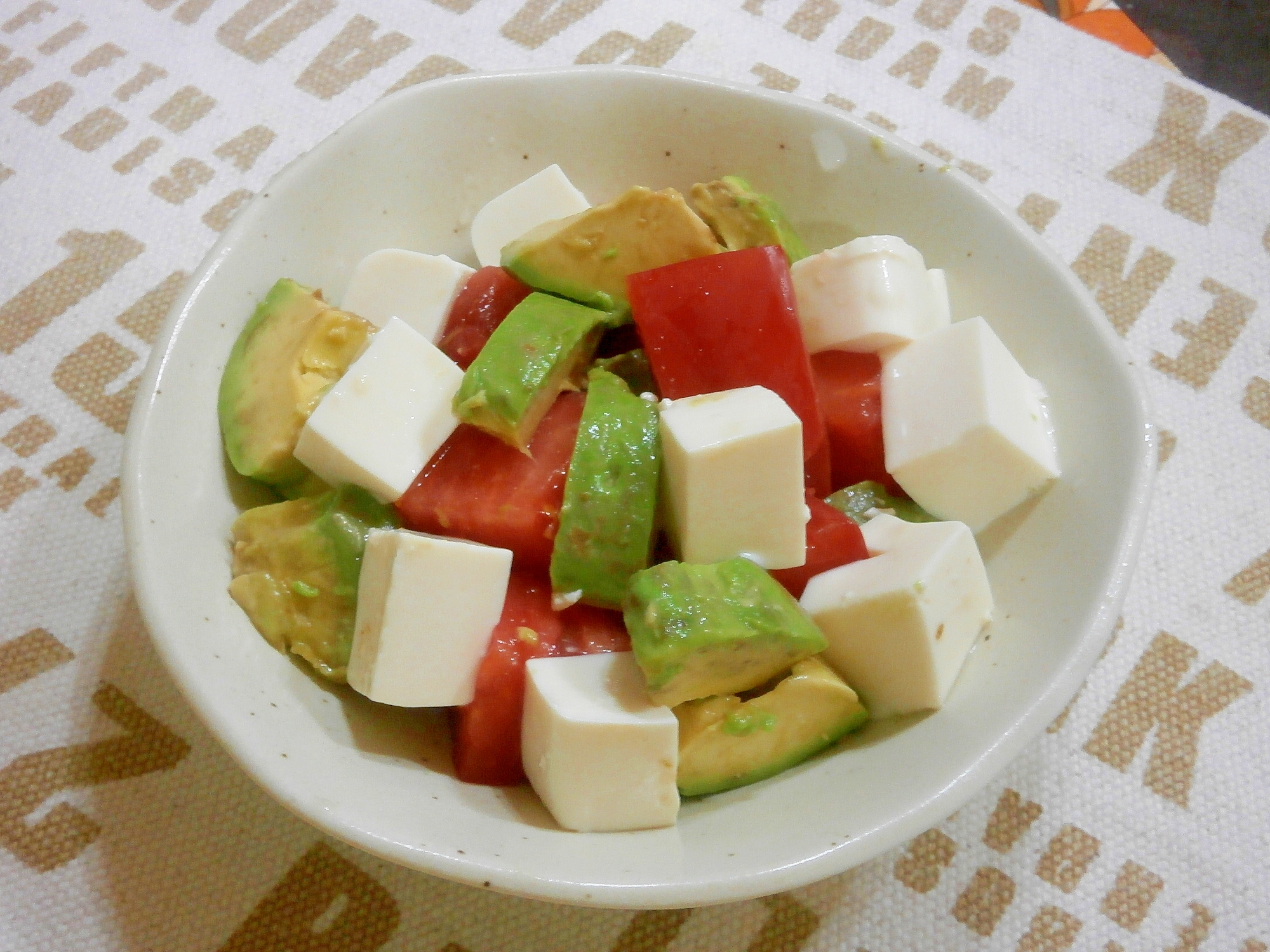 アボカド・トマト・豆腐のサラダ