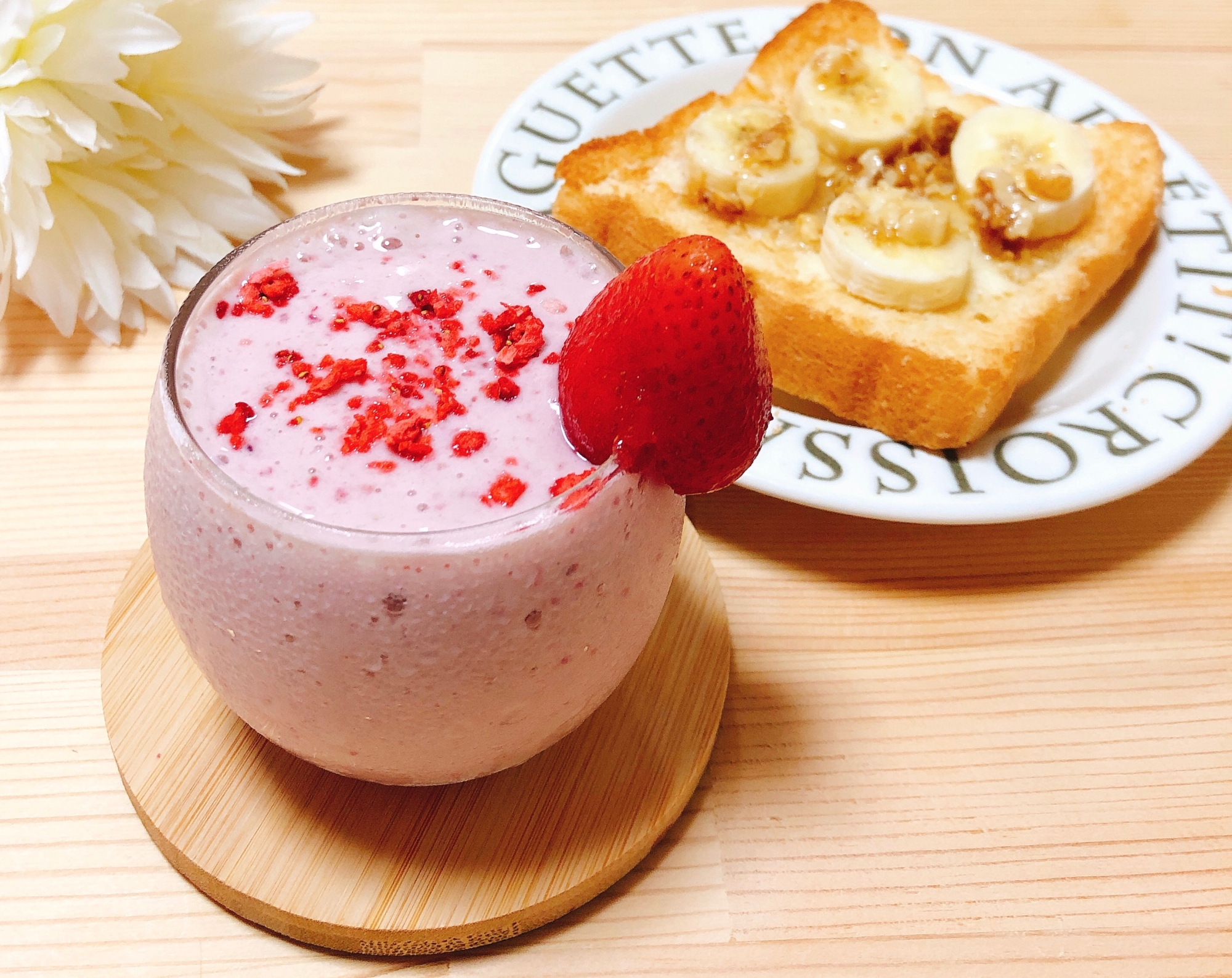 いちごの甘酒スムージー