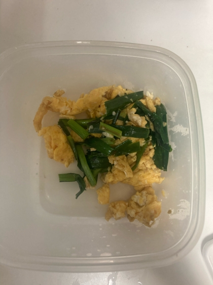 3分で簡単ニラ玉