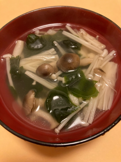 キノコたっぷり★わかめスープ