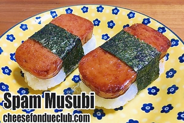 ハワイのスパムむすび　SpamMusubiお弁当に