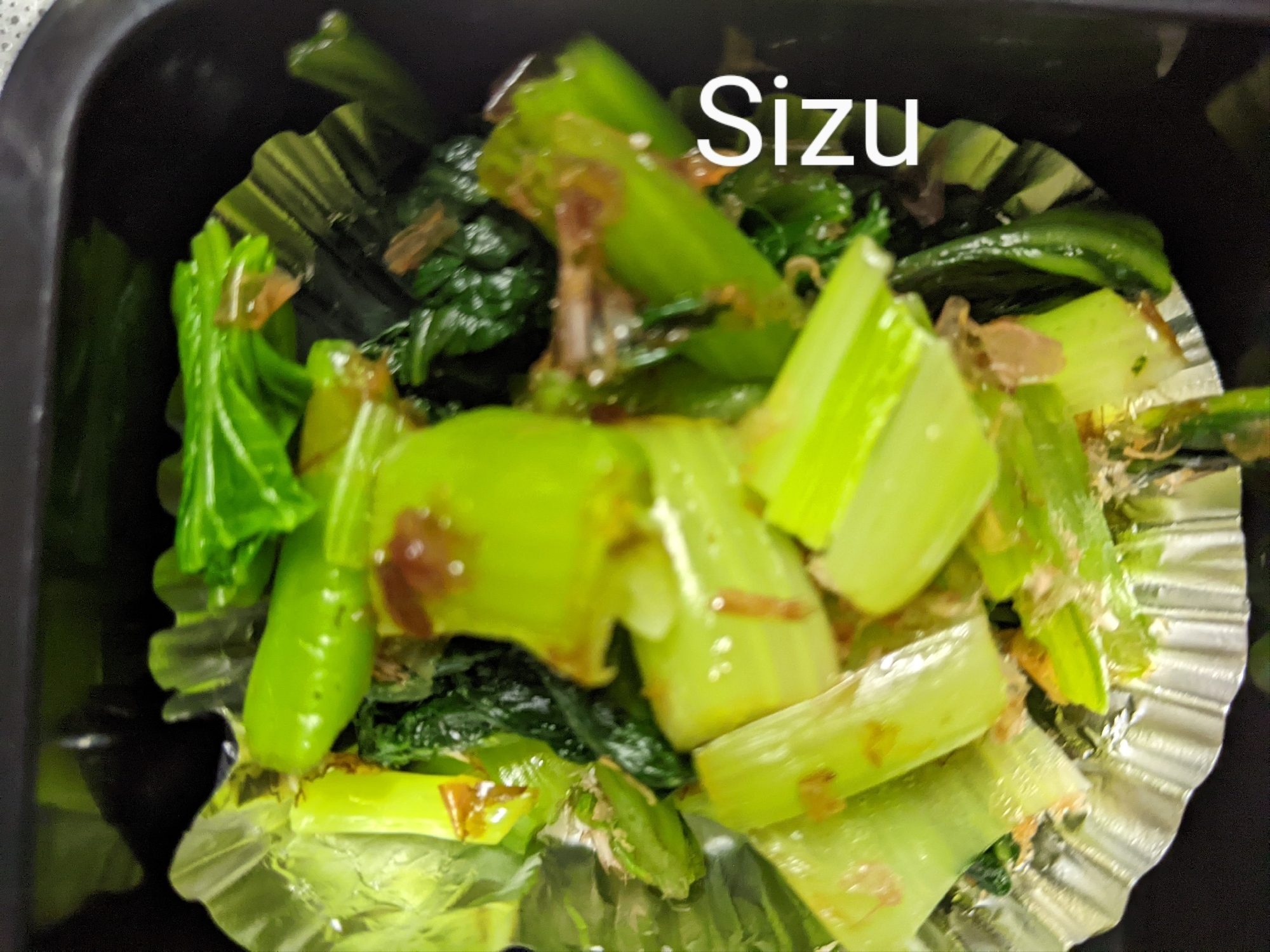 チンゲン菜のおかか和え