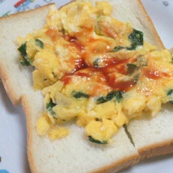 離乳食完了期 小松菜オムレツのオープンサンド レシピ 作り方 By はな94 楽天レシピ 離乳食完了期 小松菜オムレツのオープンサンド レシピ 作り方 By はな94 楽天レシピ