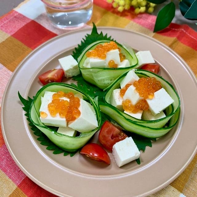 豆腐といくらのサラダ