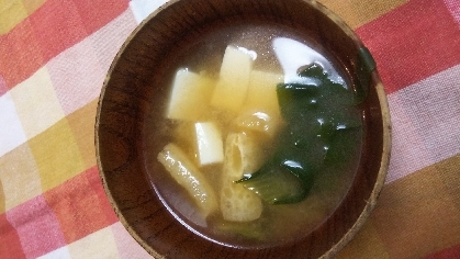豆腐と油揚げと青梗菜の味噌汁