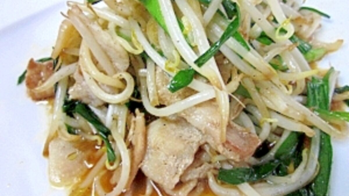 中華食堂のワザ シャキッと 肉もやし炒め レシピ 作り方 By Startrek 楽天レシピ 中華食堂のワザ シャキッと 肉もやし炒め レシピ 作り方 By Startrek 楽天レシピ