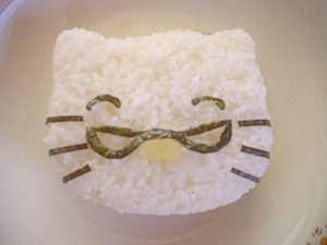 ジョージ キティちゃんのパパの鮭ご飯 レシピ 作り方 By デブネコたん W ノ 楽天レシピ ジョージ キティちゃんのパパの鮭ご飯 レシピ 作り方 By デブネコたん W ノ 楽天レシピ