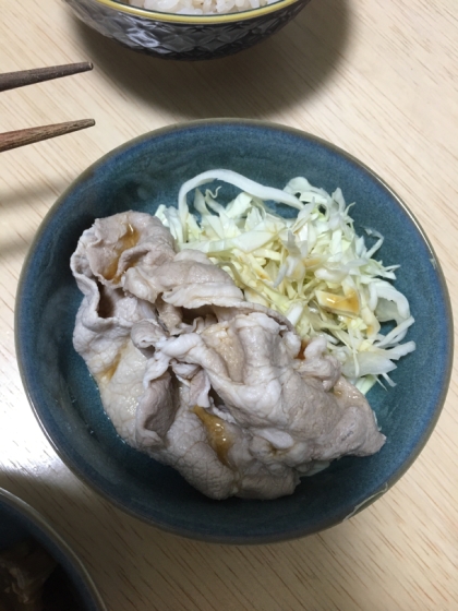 豚肉柔らかくなりました