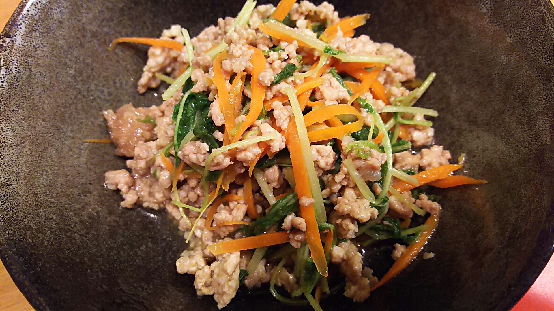 水菜の豚ひき肉炒め