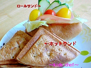 ダイエットで中でも安心 ホットサンド レシピ 作り方 By シェフ夢 楽天レシピ ダイエットで中でも安心 ホットサンド レシピ 作り方 By シェフ夢 楽天レシピ
