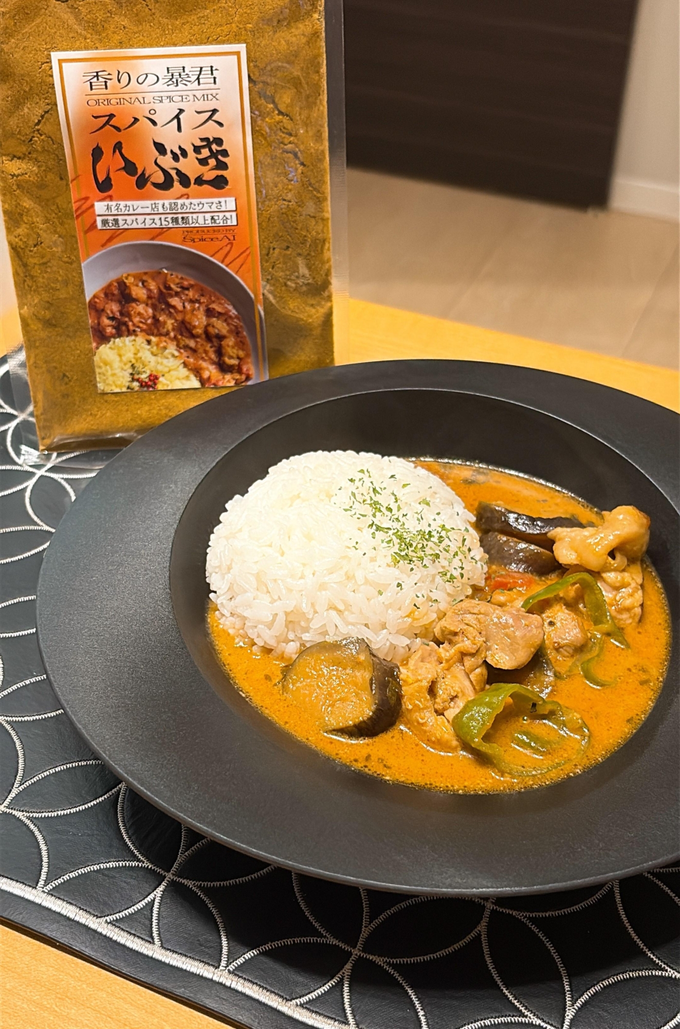 夏野菜とチキンのスパイスココナッツカレー