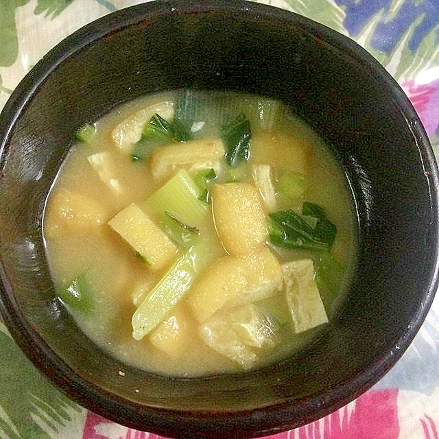 薄揚げとねぎと小松菜の味噌汁