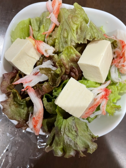 豆腐とレタスとカニカマのサラダ