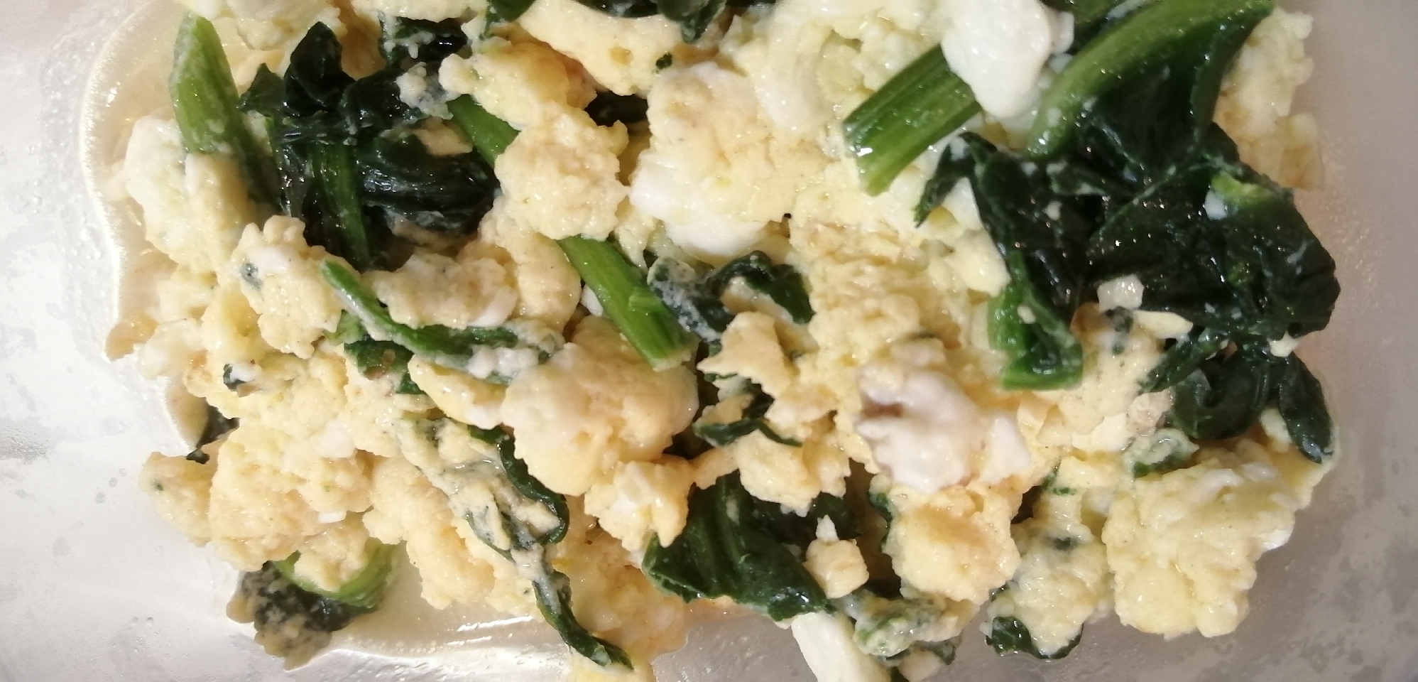 卵１個と牛乳でできるほうれん草の炒めもの レシピ 作り方 By コパ4842 楽天レシピ