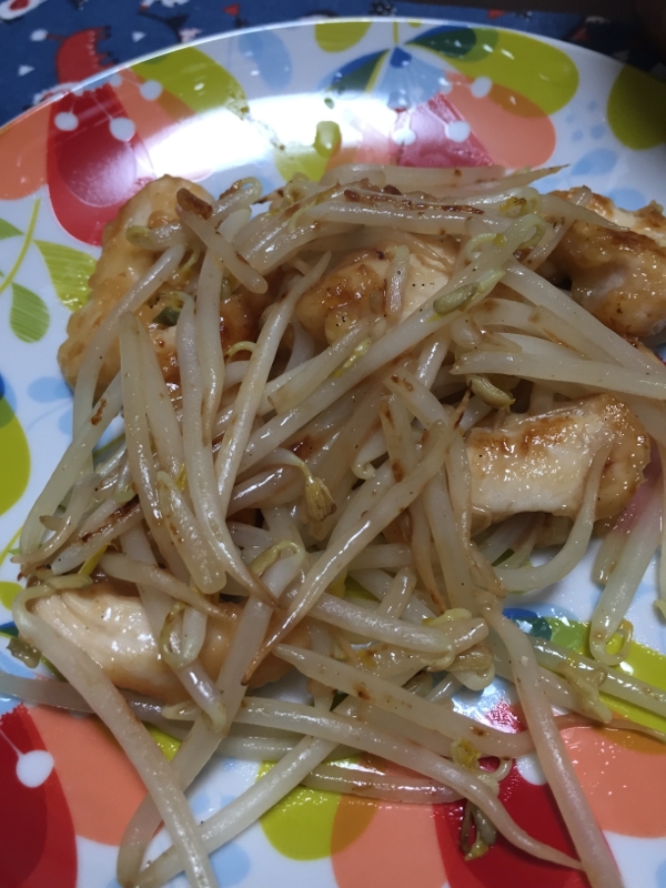 鶏肉とモヤシ炒め