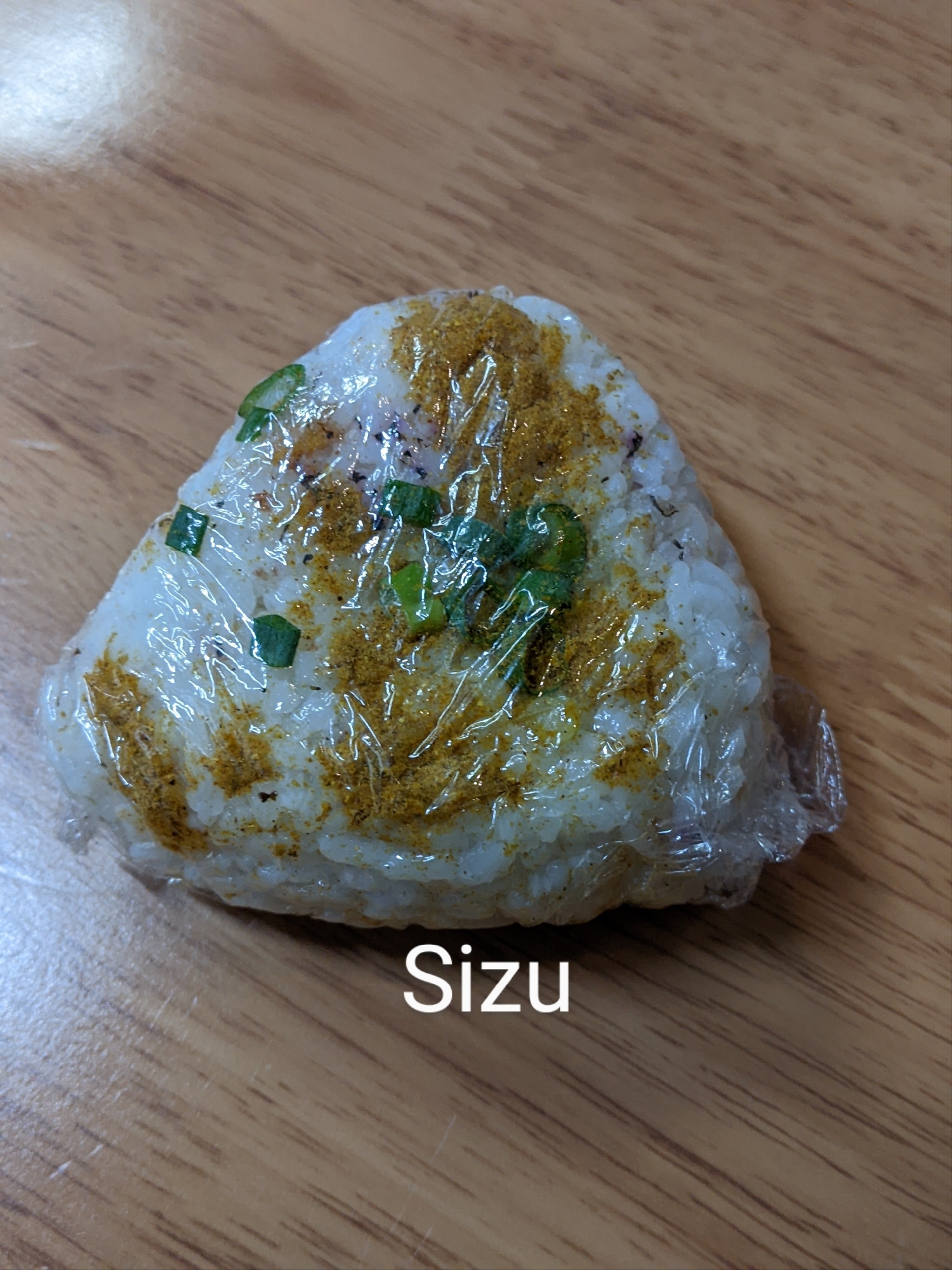 葱カレー風味おにぎり