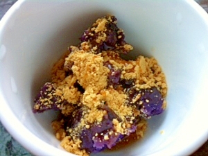 ほくほく紫芋のきな粉がけ