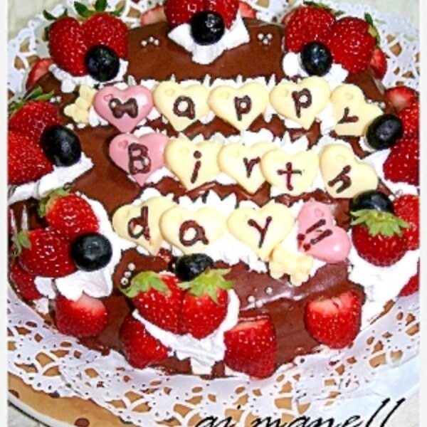 苺とチョコが好きな方へお勧め チョコレートケーキ レシピ 作り方 By Mane11 楽天レシピ 苺とチョコが好きな方へお勧め チョコレートケーキ レシピ 作り方 By Mane11 楽天レシピ