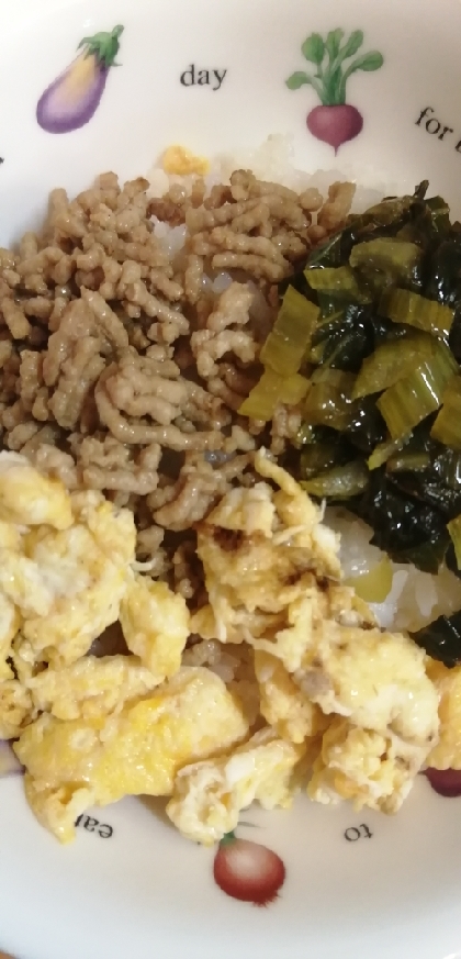 子どもが大好き☆青菜もぱくり！の三色丼