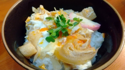 簡単！時短！安価！かまぼこ＆お揚げde木の葉丼♪