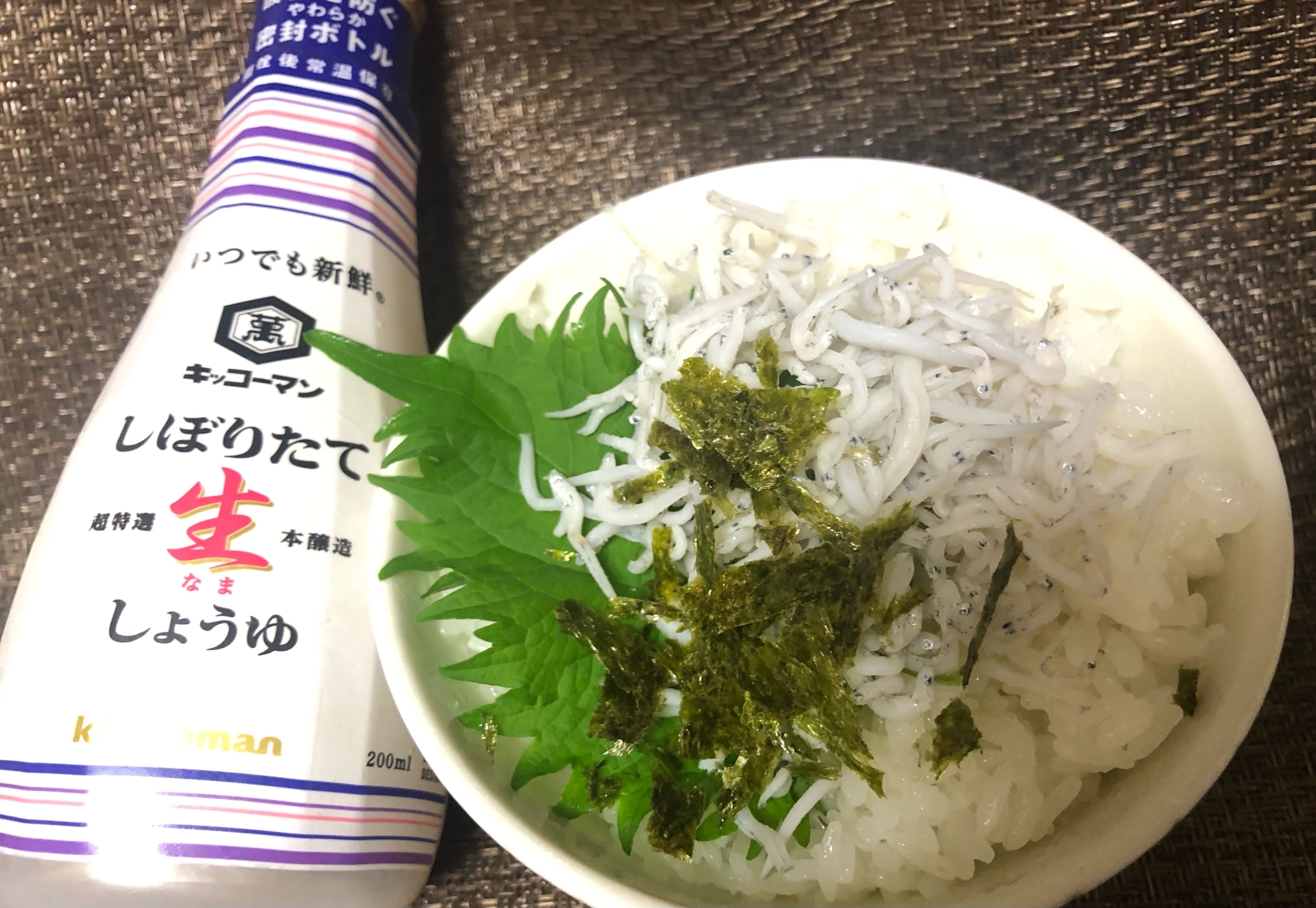 生醤油で頂く♡大葉しらす丼