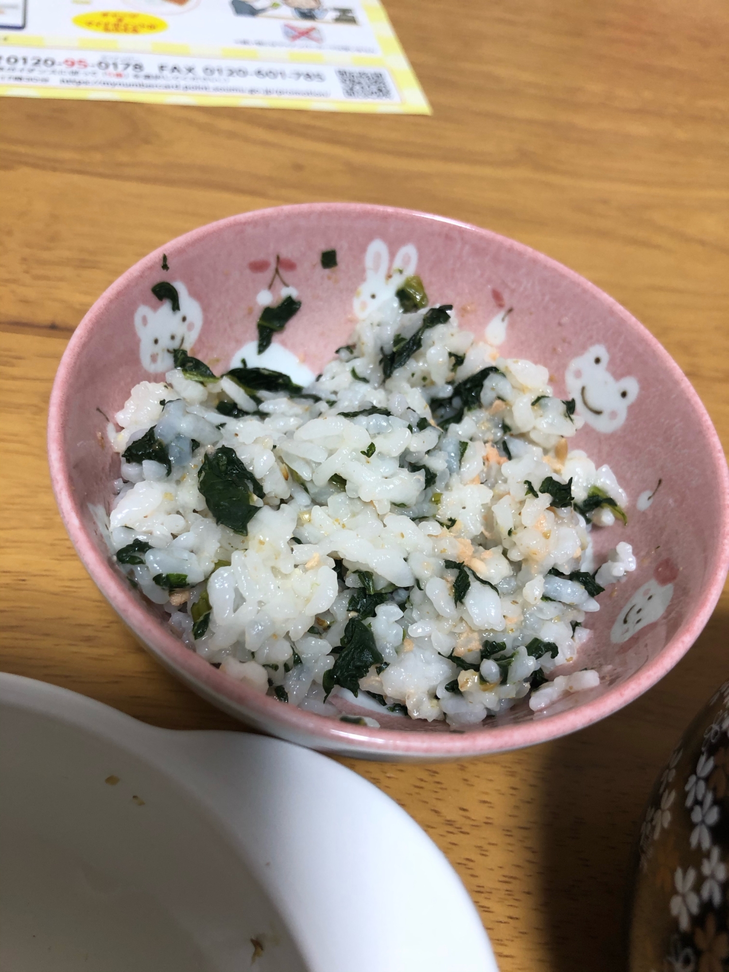 離乳食　小松菜と鮭の混ぜご飯