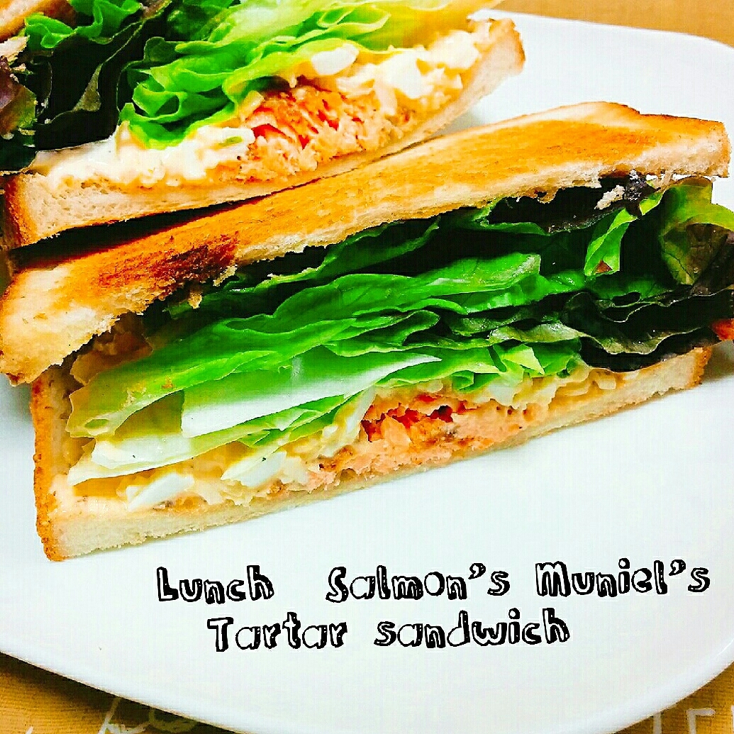 ランチ☆鮭のムニエルのタルタルサンドイッチ