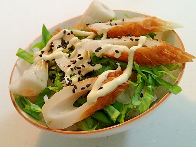 麺つゆ/マヨで　サラダ菜と竹輪と黒胡麻のご飯