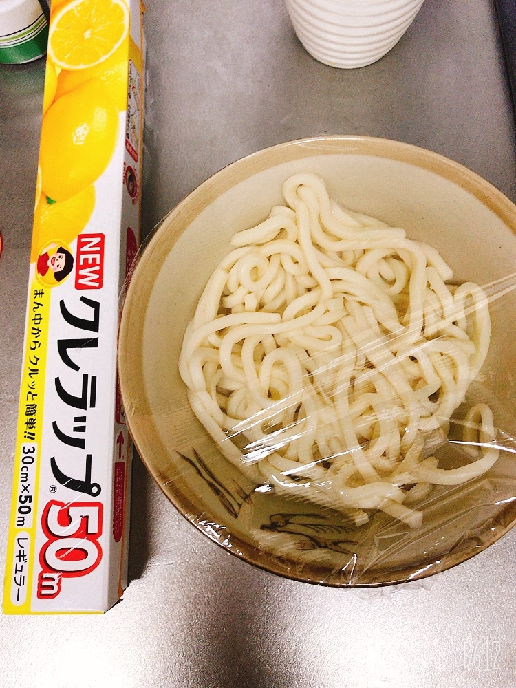 生 冷凍うどんをハサミなしで幼児用うどんの長さに レシピ 作り方 By Emi S Kitchen 楽天レシピ