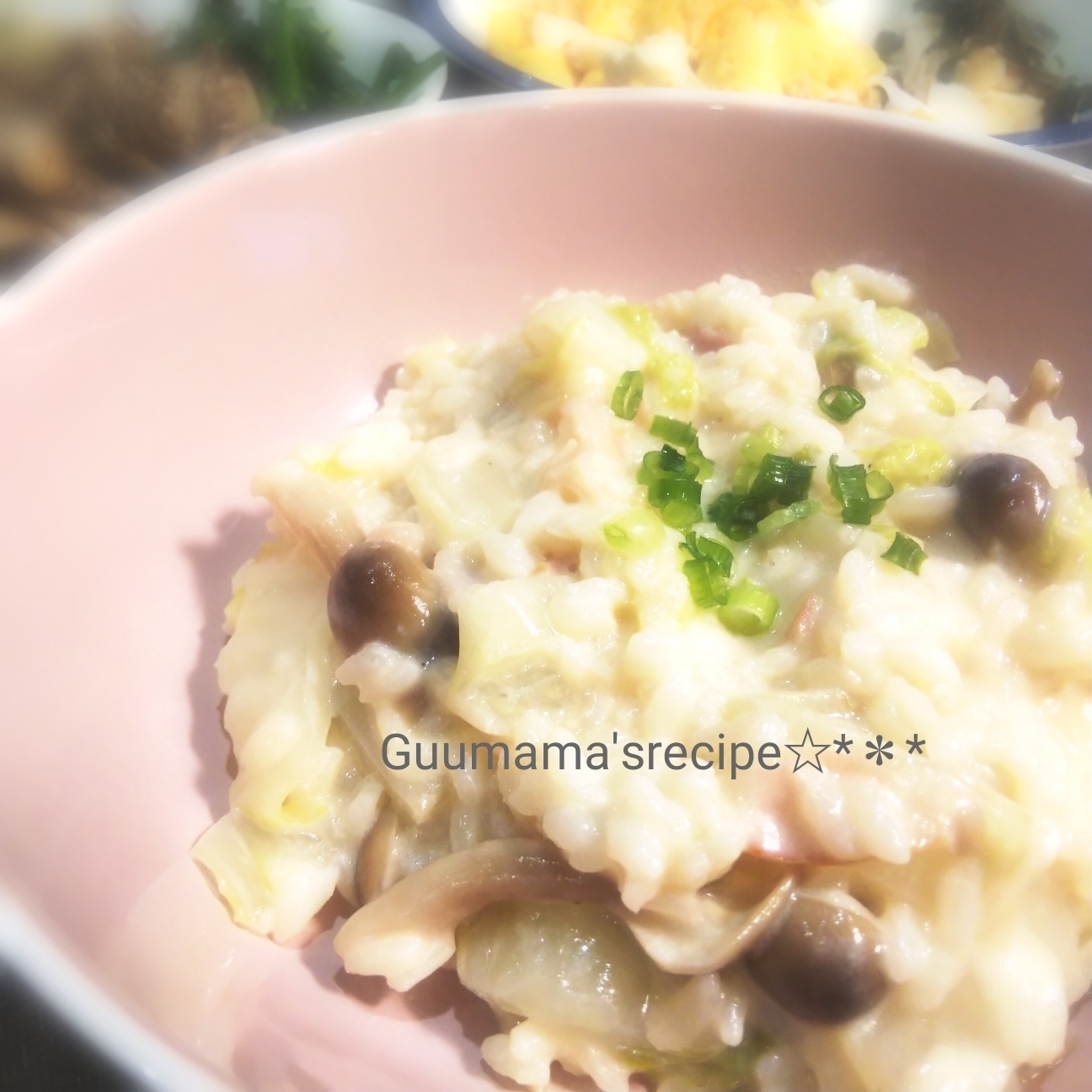優しい甘さ♡白菜とベーコンのクリームリゾット