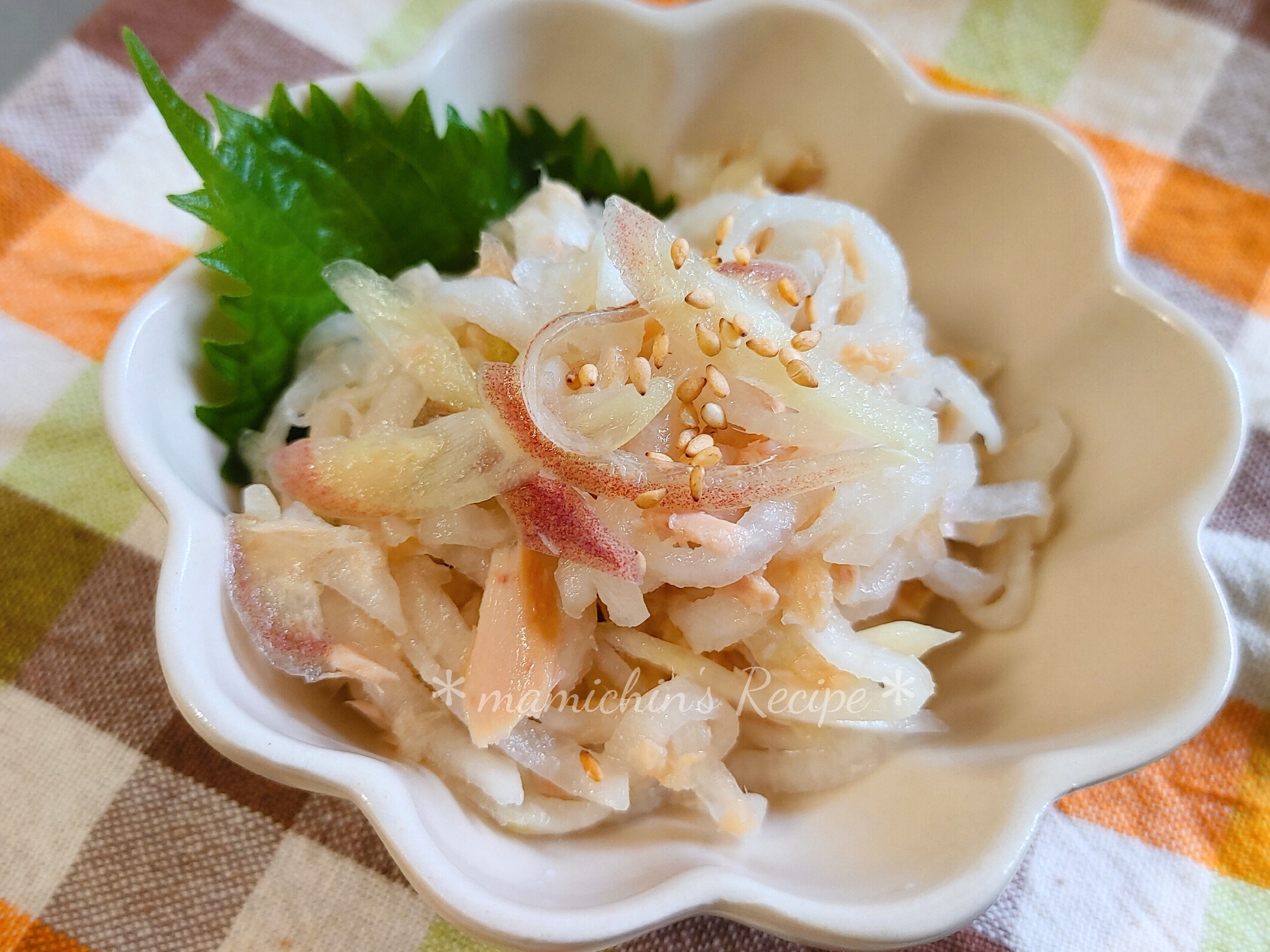 大根サラダ