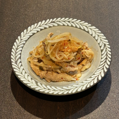 もやし豚キムチ