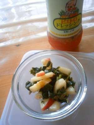 三つ葉とりんごのサラダ レシピ 作り方 By いままでとはちがう私 楽天レシピ 三つ葉とりんごのサラダ レシピ 作り方 By いままでとはちがう私 楽天レシピ