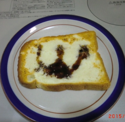 ☆黒蜜の塩バタートースト☆