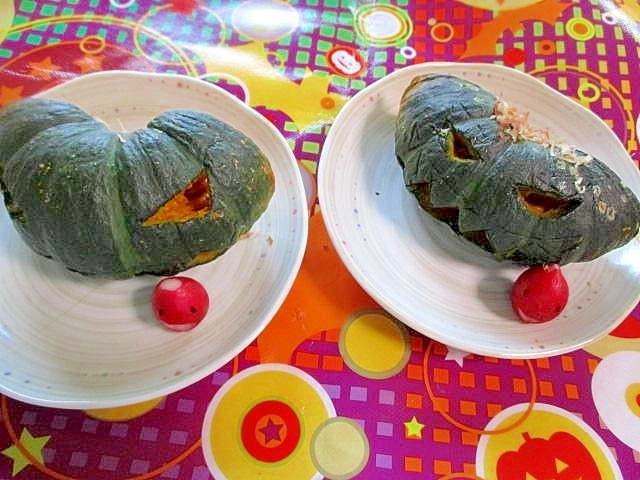 ハロウインかぼちゃとチーズクリームのおかかあえ