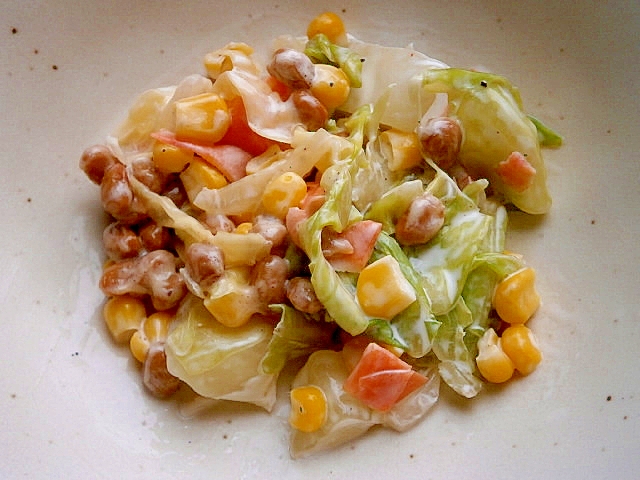 納豆・コーン・キャベツのサラダ