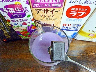 アルフォートプレミアム入♡紫野菜アサイーミルク酒
