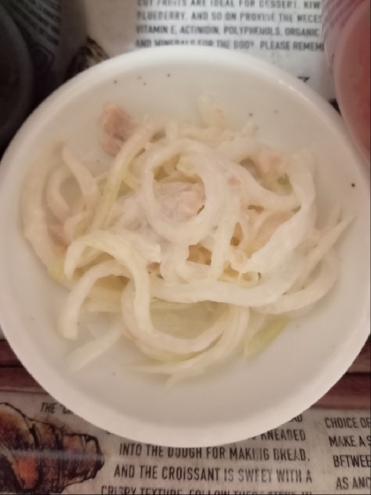 大根ペロリ☆居酒屋風大根サラダ