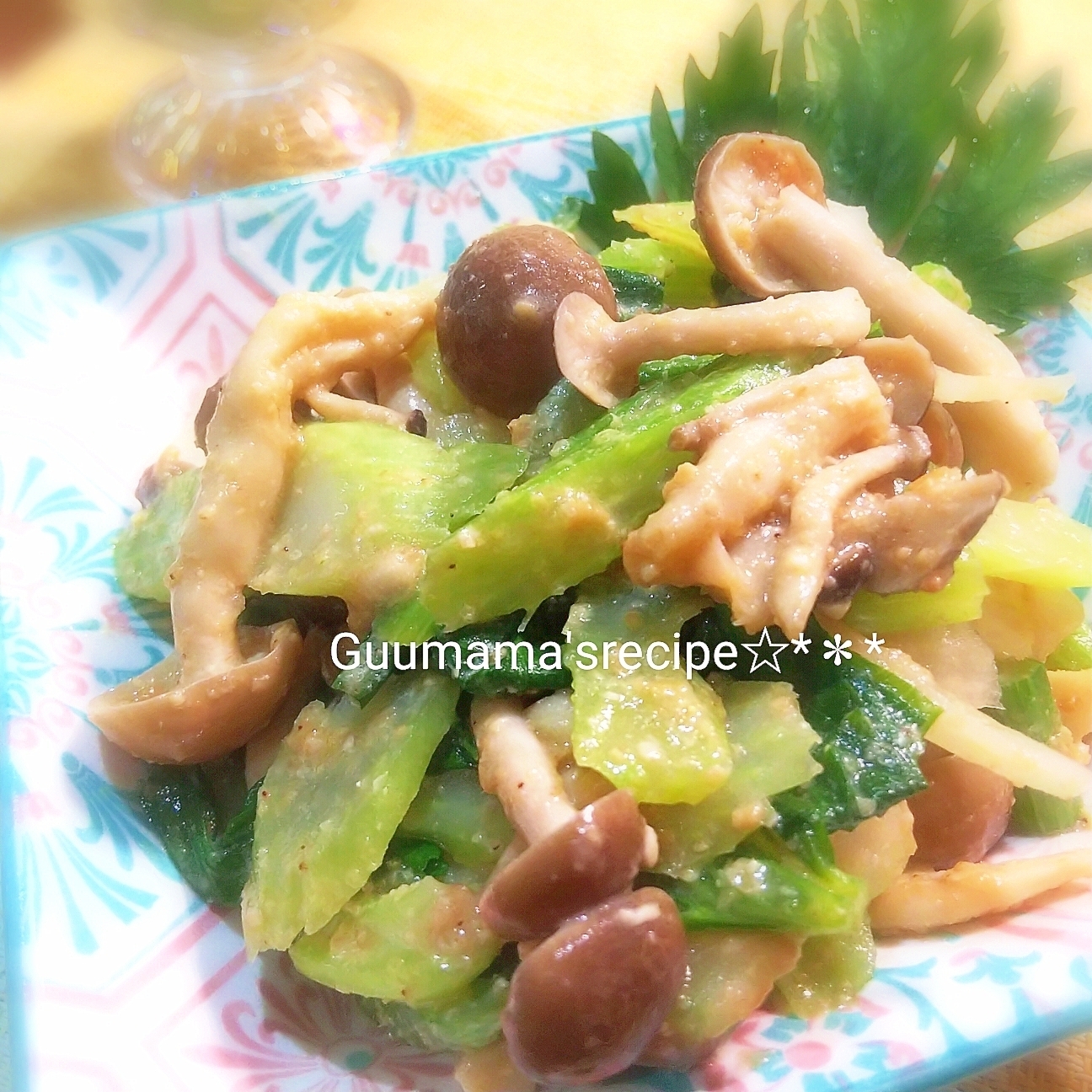 レンジで簡単♡セロリとしめじのにんにく味噌ごま和え