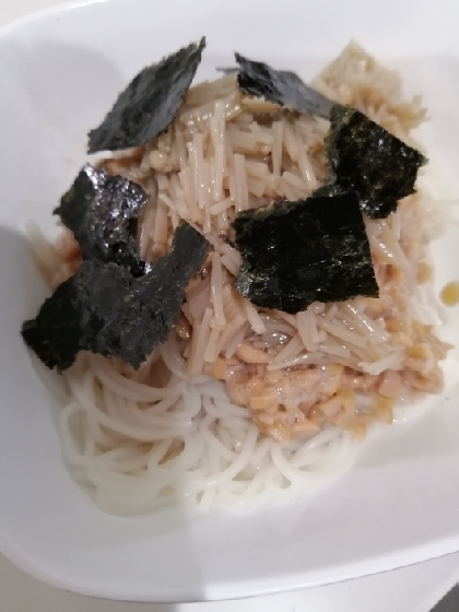 納豆なめたけそうめん