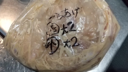 凍鶏もも肉は、下味冷凍してジューシー唐揚げ用に♪