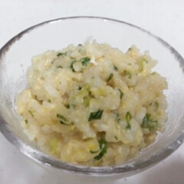 風邪気味の時に 卵粥 レシピ 作り方 By まるはるお 楽天レシピ 風邪気味の時に 卵粥 レシピ 作り方 By まるはるお 楽天レシピ