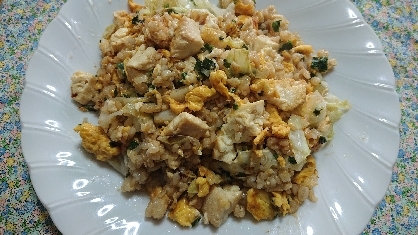 豆腐、キャベツ、卵の玄米チャーハン
