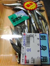 簡単で美味しい ごまきびなご レシピ 作り方 By ひーじゃーまん 楽天レシピ 簡単で美味しい ごまきびなご レシピ 作り方 By ひーじゃーまん 楽天レシピ