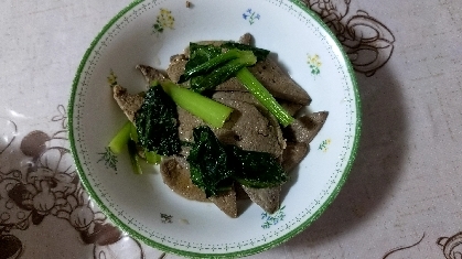 豚レバーと小松菜の炒め物
