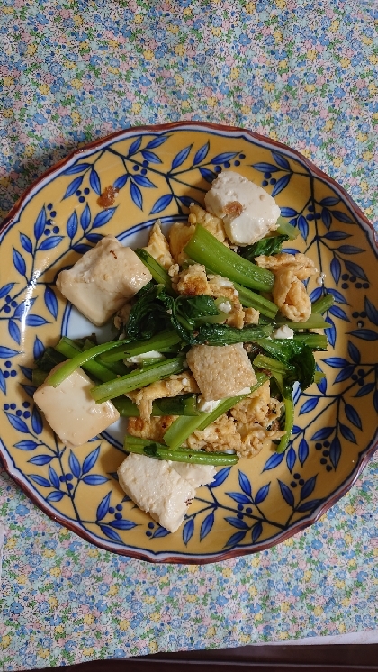 豆腐と小松菜の卵炒め