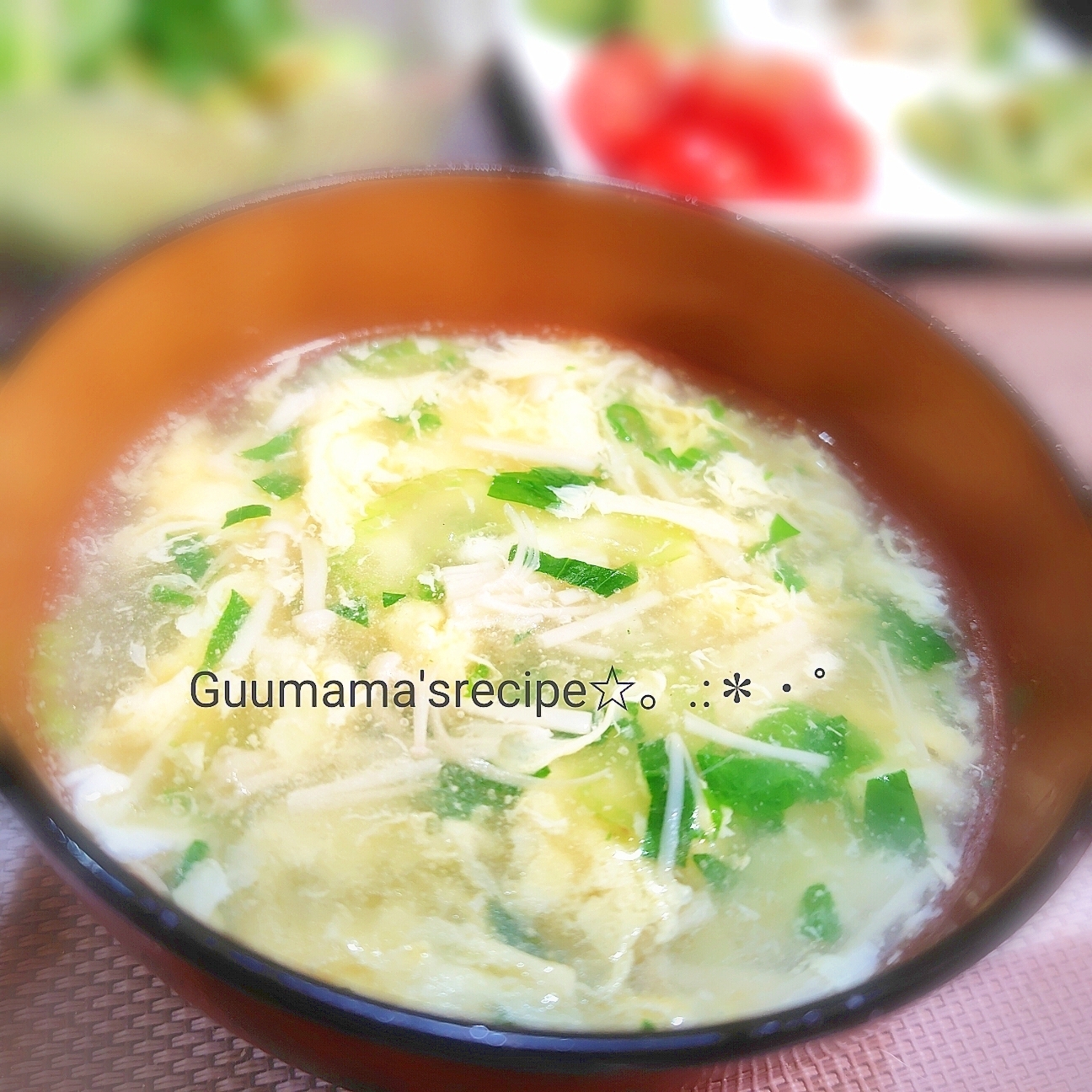 美味しく腸活♡ふんわり卵♡セロリとえのきの卵スープ